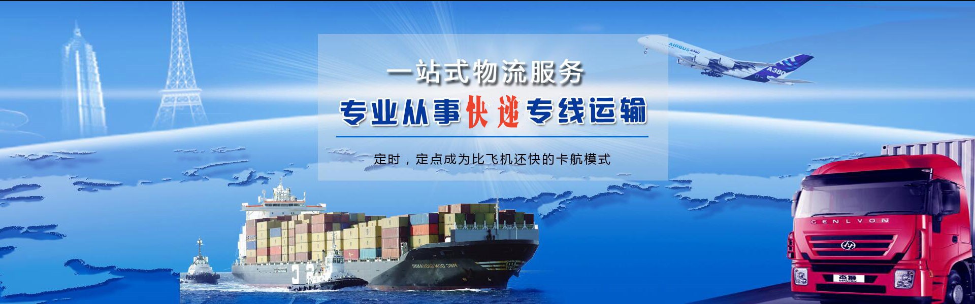黑河到加拿大物流公司-黑河至加拿大物流专线-黑河空运到加拿大-优时通物流有限公司